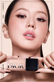 Dior Forever Skin Foundation